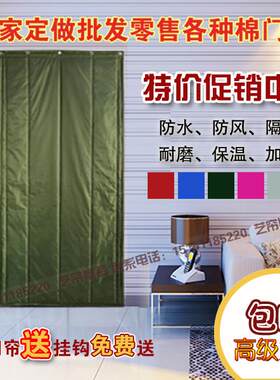定制加厚门帘子冬季保暖保温防水家用皮革防风空调棉门帘隔音门帘