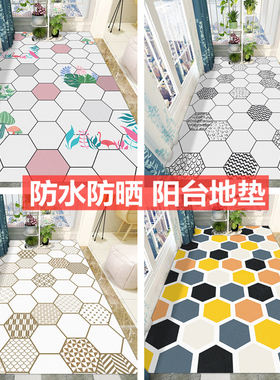 阳台地垫满铺加厚防水防晒厨房可擦洗垫子免洗pvc入户门口进门垫