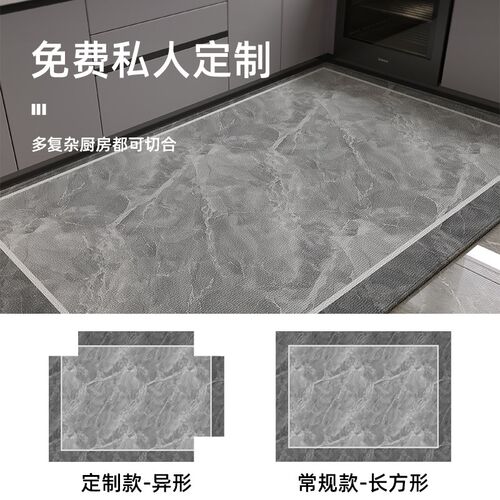 新款大尺寸整铺厨房专用地垫防水防滑家用可擦免洗通铺可定制垫子