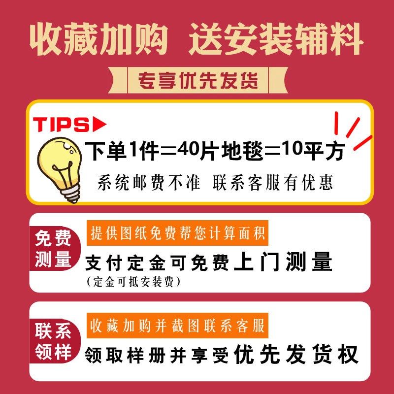 办公室地毯商用拼接大面积全铺台球厅客厅卧室方块隔音水泥地直接