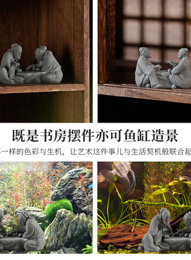 中式博弈仙翁茶宠摆件青砂石创意下棋老者鱼缸造景茶桌书房装饰品