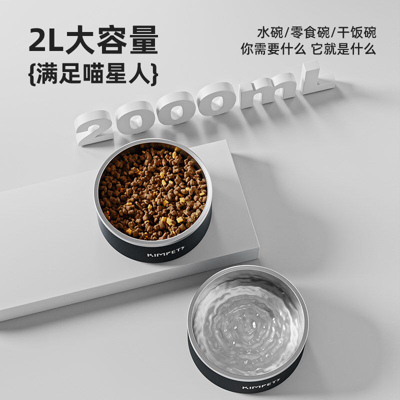 狗碗不锈钢狗盆防打翻狗食盆宠物大容量狗饭盆狗喝水碗猫食盆猫碗