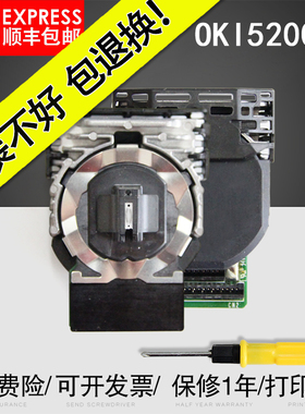 翔彩 适用四通OKI5200F+打印头 OKI5500F+ OKI5500FS+ OKI7700F+