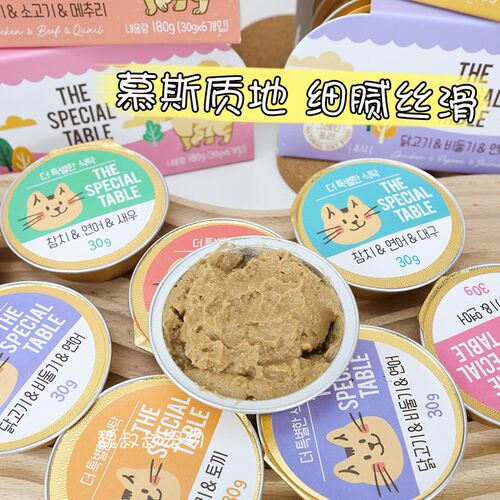 特别的餐桌MISO餐包猫醇小金罐全价主食罐猫零食罐头猫粮湿粮宠物