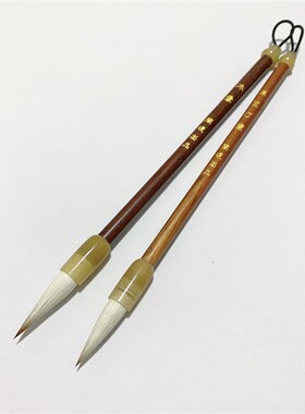 【沐云 岸芷汀兰】 出锋3.5 3.1cm狼羊兼毫中楷毛笔 楷书 行书