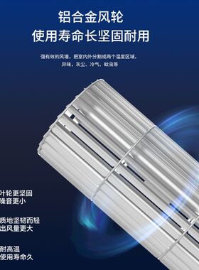 皇禧电加热暖风风幕机冷暖两用工业商用商场门口风帘机1.5米1.8米