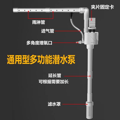 佳景鱼缸循环泵过滤器水泵抽水潜水泵三合一过滤泵超静音养鱼增氧