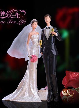 送闺蜜实用结婚礼物创意欧式订婚婚庆礼品家居装饰品婚房橱窗摆件