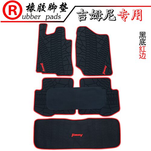 适用于吉姆尼汽车橡胶脚垫 后备箱垫防水垫 23款吉姆尼脚踏垫新款