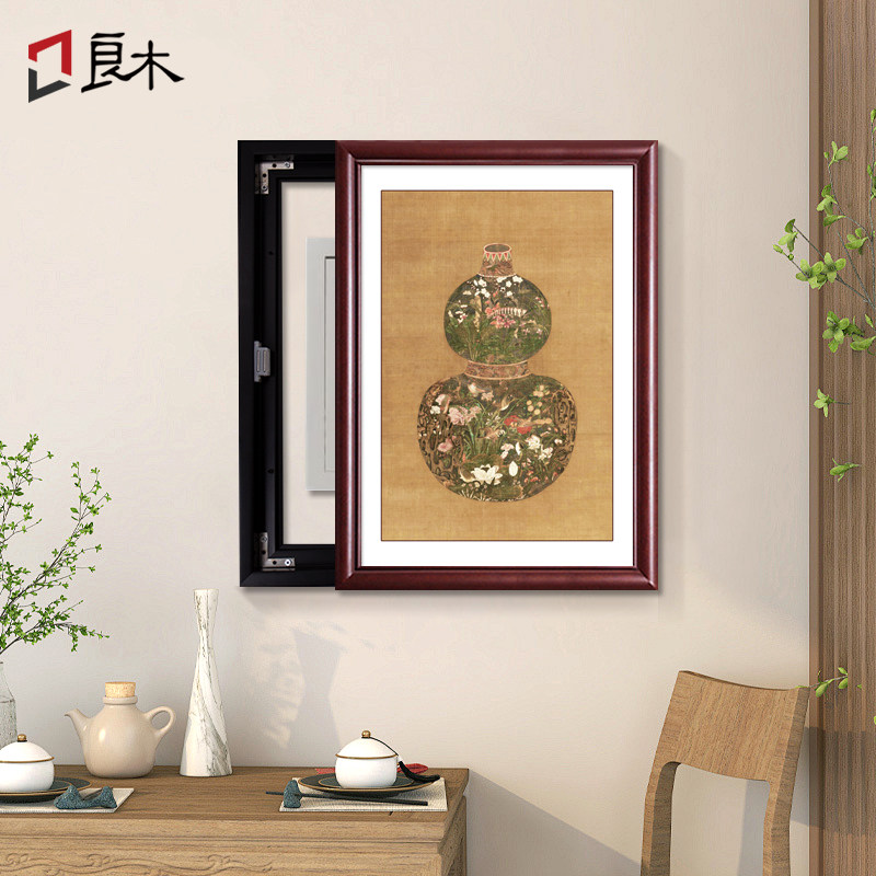 葫芦电表箱装饰画新中式配电箱画竖版电闸盒遮挡2026新款餐厅挂画