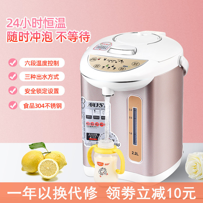 电热水瓶家用智能自动烧水壶保温一体不锈钢大容量恒温水壶2L3L6L