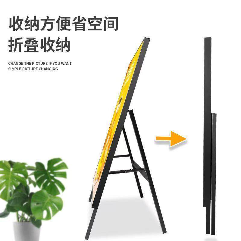led立式抽画超薄灯箱移动落地广告牌折叠展架发光海报户外招牌