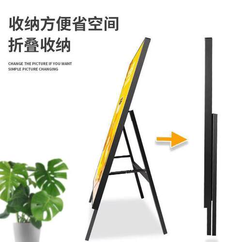 led立式抽画超薄灯箱移动落地广告牌折叠展架发光海报户外招牌