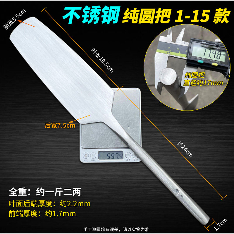 全钢不锈钢纯圆把双面瓦刀泥瓦工砌墙砖刀丰钻手工泥刀切砍砖工具