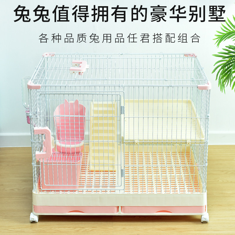 新款拉士格兔子笼子特大号 防喷尿家用 双层兔别墅鸭笼 豚鼠用品