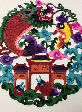【福之也】中国风特色剪纸传统吉祥图案节日送礼品装饰手工艺窗花
