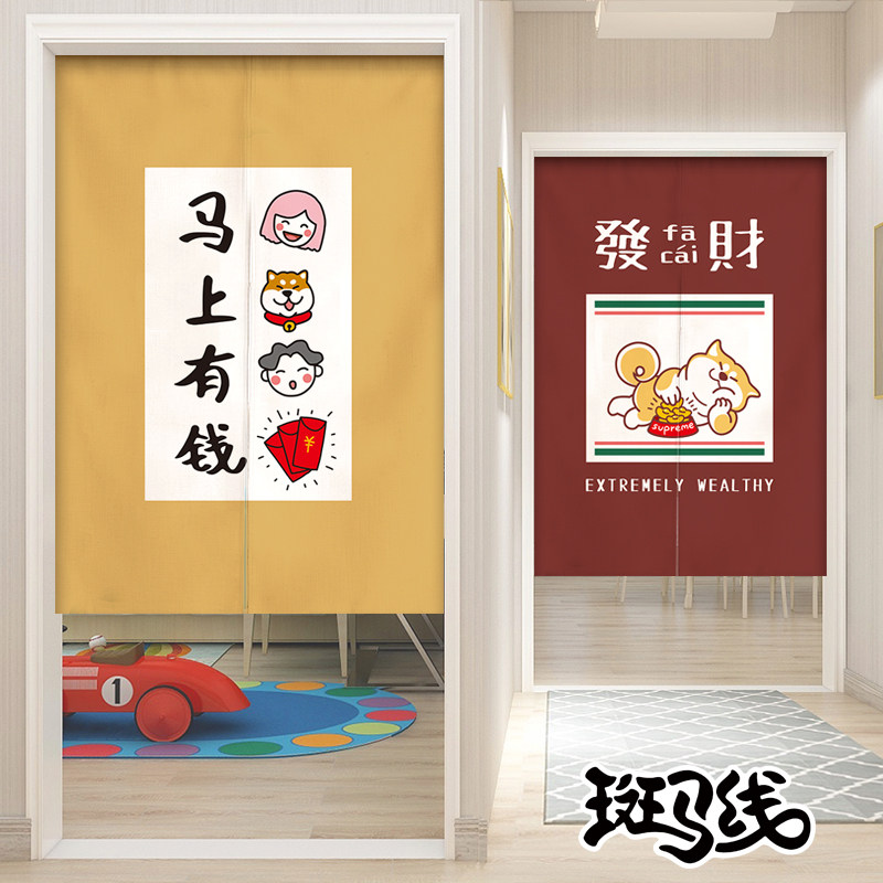 免打孔卡通帘子清新可爱门帘布艺家用卫生间卧室魔术贴隔断挂帘