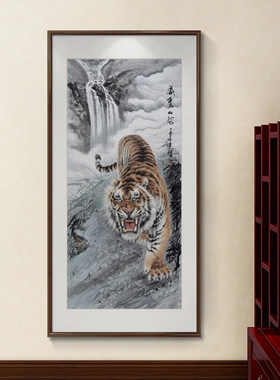 中式上山虎挂画入户玄关走廊楼梯客厅装饰画老虎画猛虎下山图壁画
