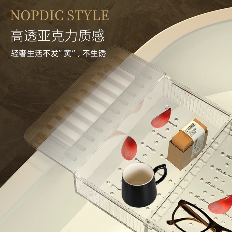 日式浴缸置物架免打孔收纳架亚克力透明可伸缩可家用置物板沥水架