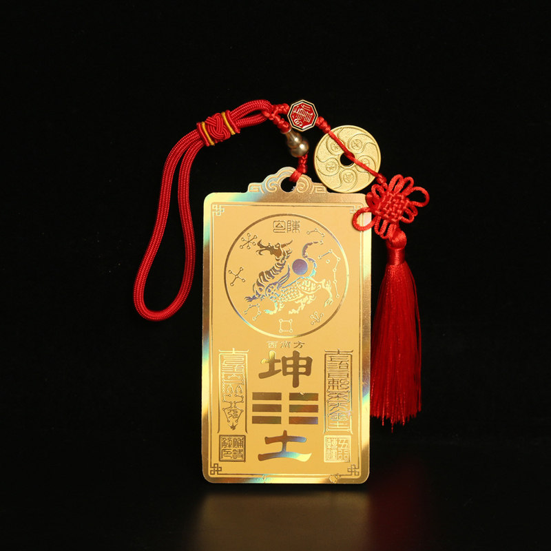 五行八卦方位补角牌挂牌乾卦坤卦补房屋八大补缺角卦彩绘令牌挂件
