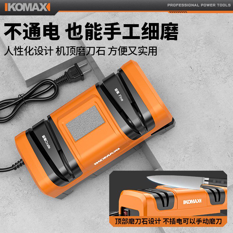 电动磨刀器多功能小型磨刀石工具高精度家用厨房菜刀全自动磨刀机