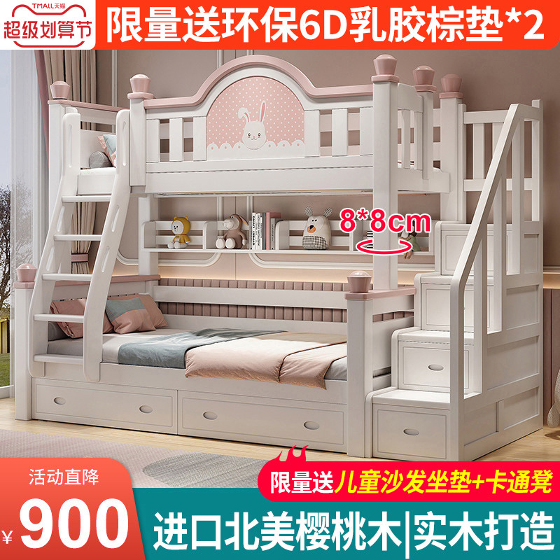 全实木上下床双层床小户型家用子母床儿童床高低双层床两层上下床