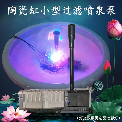 鱼缸喷泉泵陶瓷缸小型喷水造景客厅圆缸过滤器培菌森森静音过滤泵