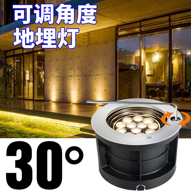 嵌入式可调角度地埋灯led墙角照墙灯户外防水埋地射灯照树洗墙灯