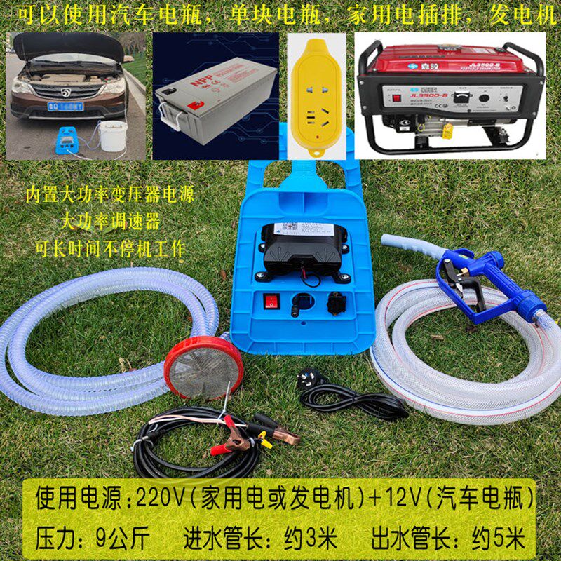 无人机加药泵神器农用植保喷药自吸抽水电动隔膜泵12V48V60V220伏