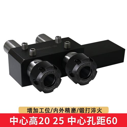 数控车床刀架钻夹钻头打孔夹具钻夹头钻套钻孔套双工位辅助刀座
