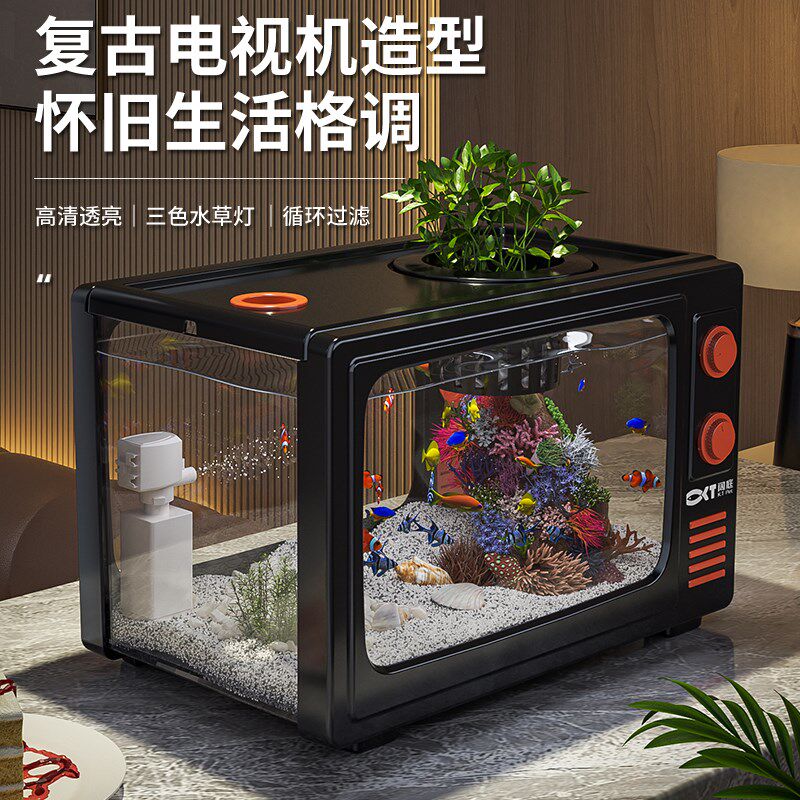 复古电视造型小鱼缸 客厅创意过滤制氧一体鱼缸 桌面迷你鱼缸