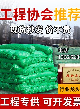 覆盖绿化盖土防扬灰尘网建筑工地遮土网遮阳工地用防尘网环保工程