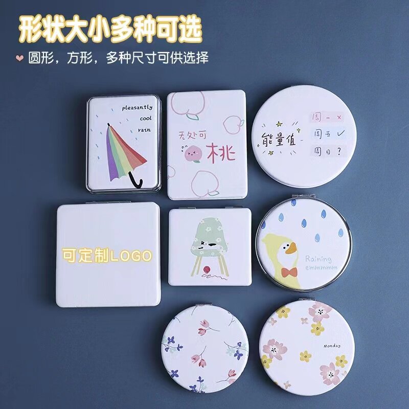 迷你随身化妆镜便携折叠双面小镜子礼品丝印激光彩印订做定制logo