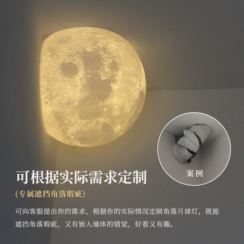 月球壁灯墙角落立体阴角月亮灯装饰阳台卫生间包水管美化转角壁灯