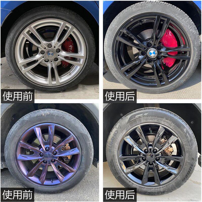 烤漆自喷漆汽车专用双组份清漆摩托自行车翻新改色2K哑亮黑色油漆