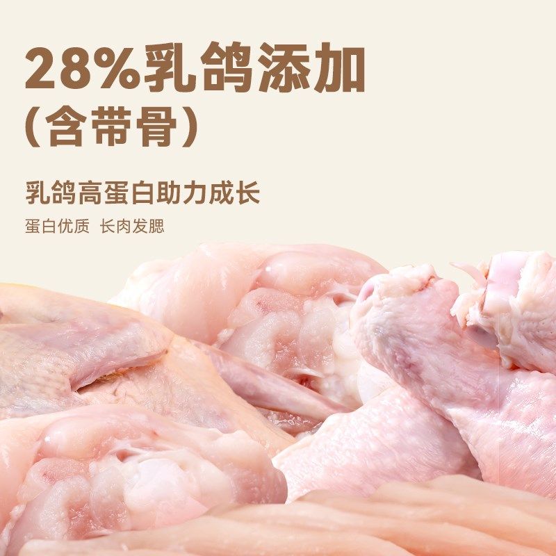 宠熙主食罐乳鸽贻贝奶昔无谷全价猫粮成猫幼猫湿粮营养羊奶猫罐头