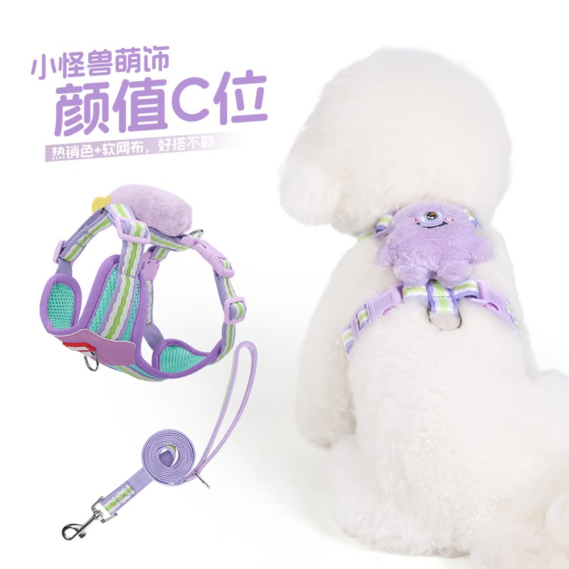 网红小狗狗牵引绳小型犬背心式比熊泰迪博美胸背带防挣脱遛狗绳子图片
