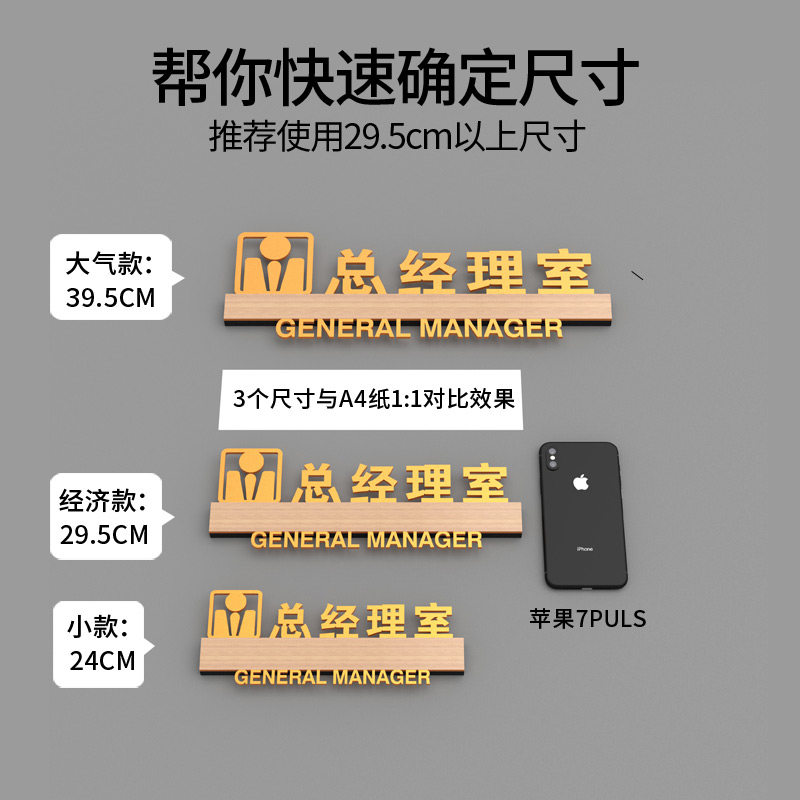 美容院门牌定制皮肤管理房间标识牌子vip贵宾室轻奢创意标示标牌