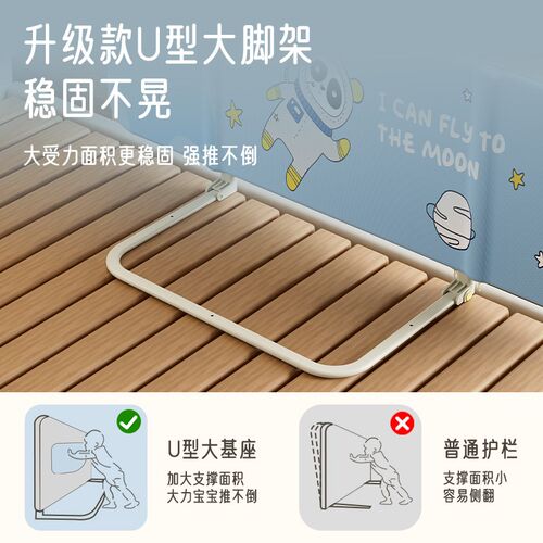 免安装可折叠床围栏婴儿童宝宝床边防摔防挡板便携旅行床护栏一面