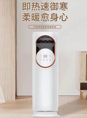 空调扇冷暖两用冷风机家用卧室节能制冷制热移动小型一体机冷风扇