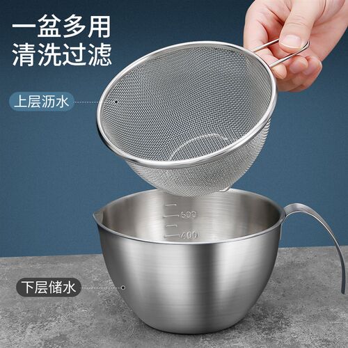 304不锈钢打蛋盆量杯水果碗家用厨房料理沙拉碗和面洗菜沥水篮