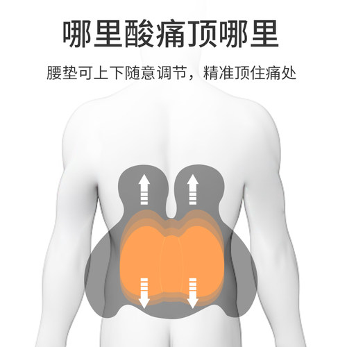 靠垫办公室电动按摩腰垫座椅久坐护腰神器孕妇车用靠背办公椅腰垫
