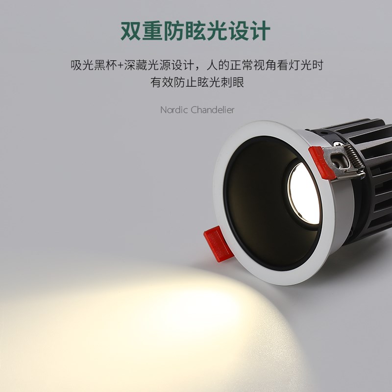 全光谱led嵌入式射灯cob无边框筒灯家用客厅卧室防眩高显色天花灯