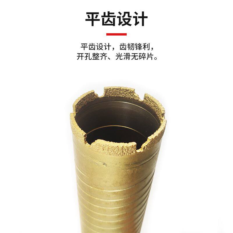七方黑豹空调打孔水钻头混凝土干打水磨钻墙金刚石钎焊63干湿两用