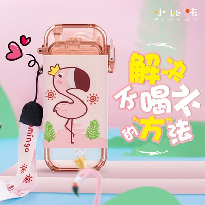 小比咔儿童夏季吸管杯方形扁平水杯可爱卡通背带幼儿园学生水壶