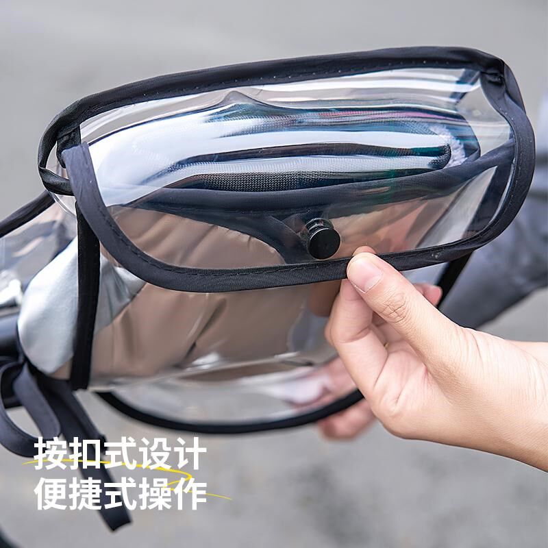 电动车把套防雨套pvc透明防水防污保暖摩托车单车挡风通用护手罩