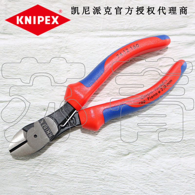 德国原装进口KNIPEX省力斜口钳7412160 7412180