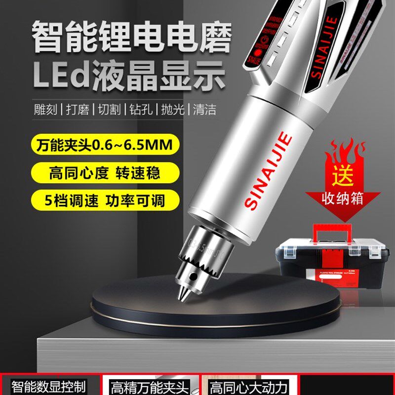 电磨机小型手持锂电打磨机玉石木工园艺雕刻珍珠抛光机神器小电钻