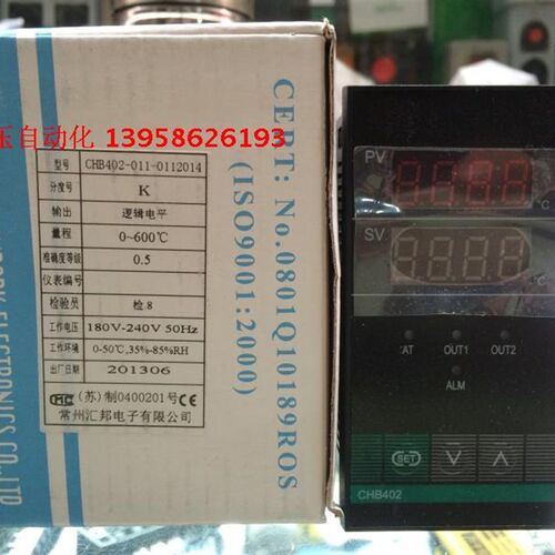 常州汇邦温控仪 CHB402-011-0112014 温控器 逻辑电平输出 CHB402