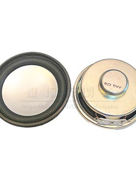 8R5W 8欧 5瓦 直径50MM内磁银盆喇叭 功放 音响扩音器专用 单个